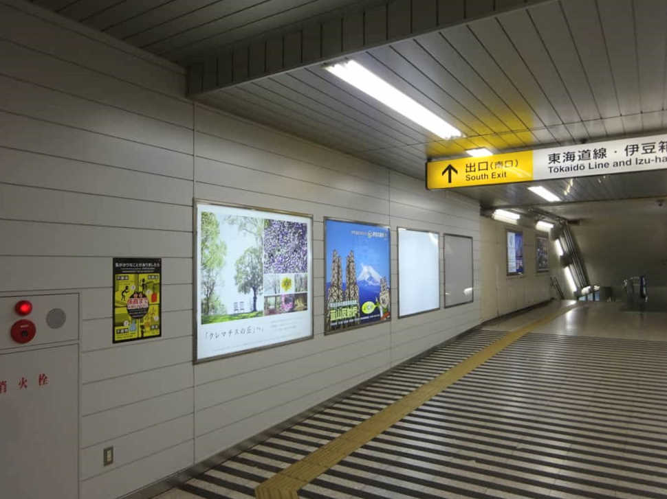 駅メディア