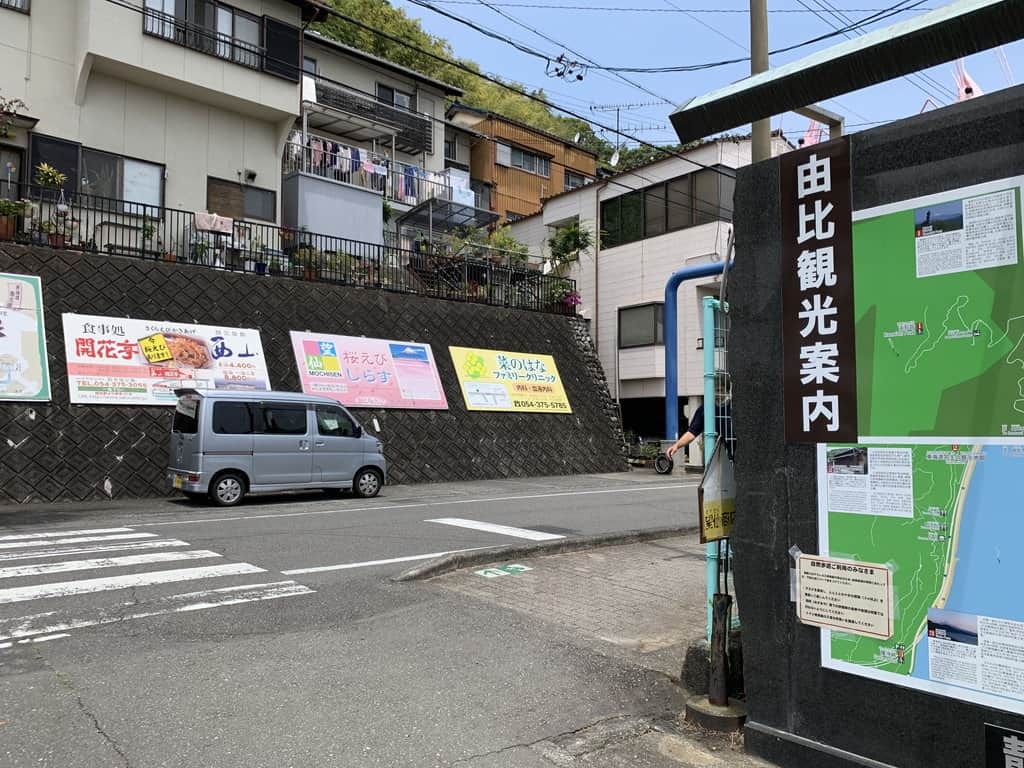 ロードサイン